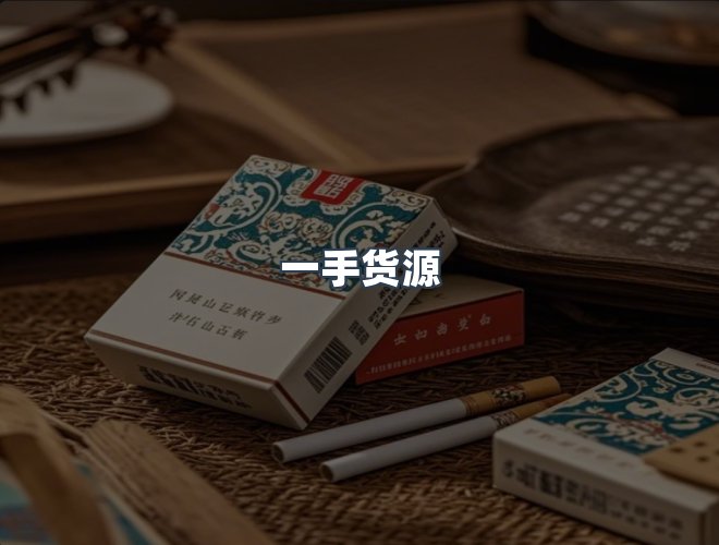 服务优势